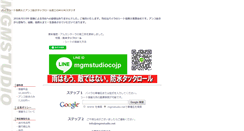 Desktop Screenshot of mgmstudio.net
